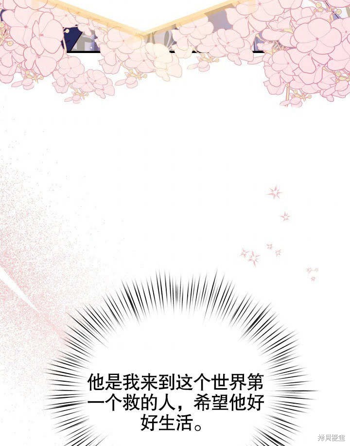 第15话9
