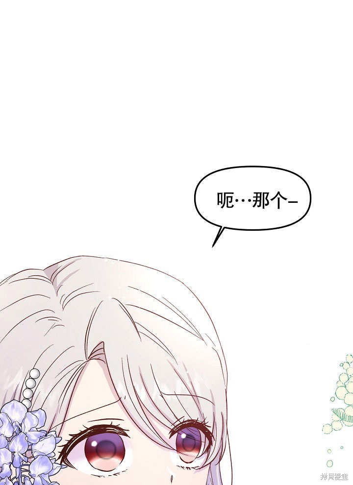 第16话0