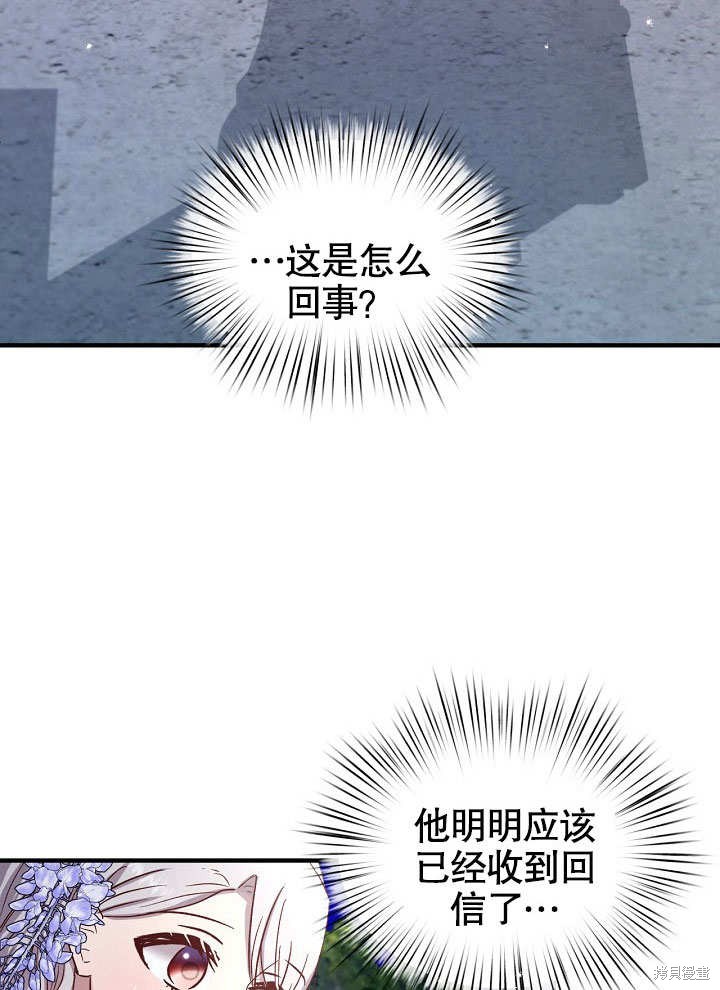 第16话11