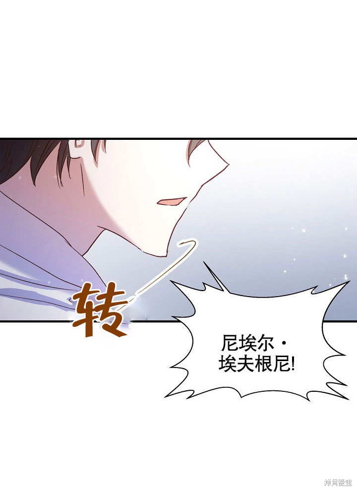 第16话15