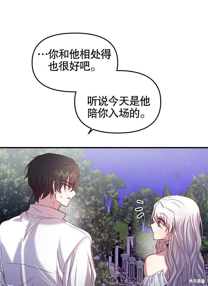 第16话16
