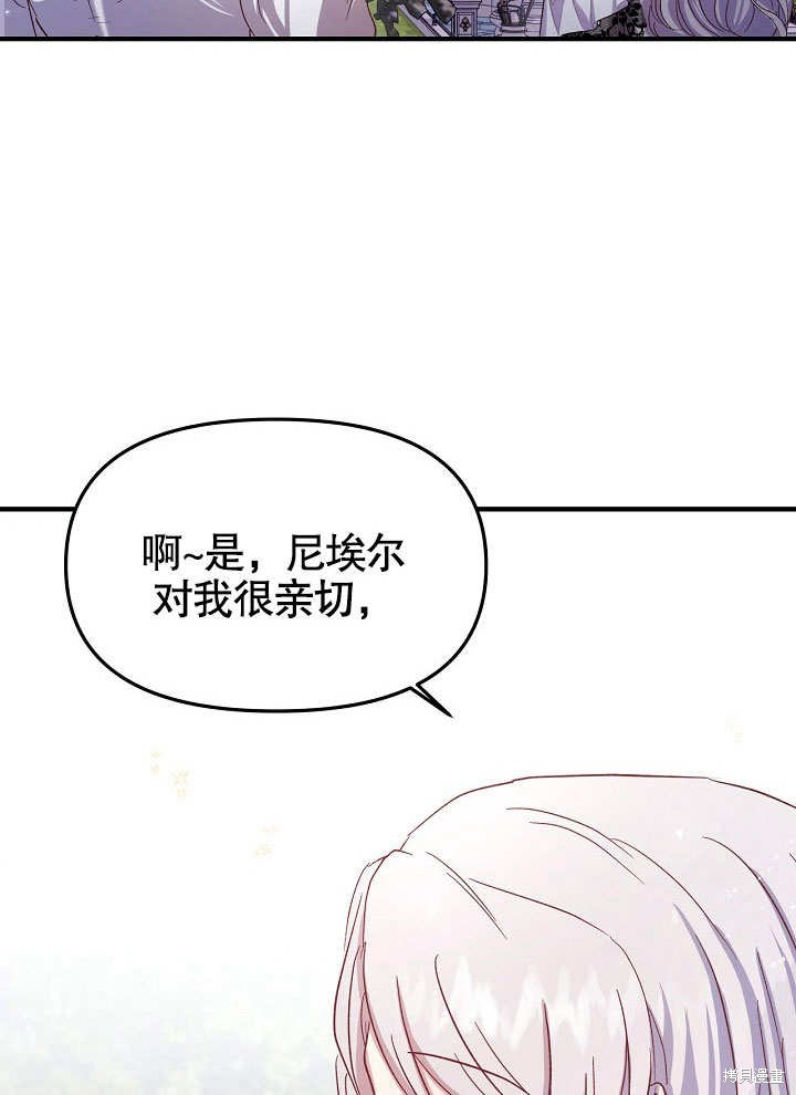 第16话17