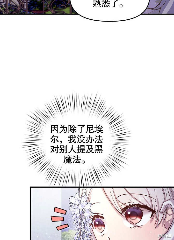 第16话19