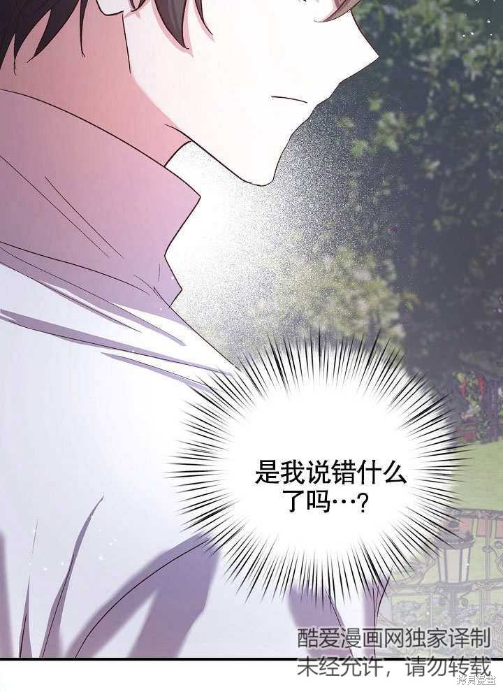 第16话21