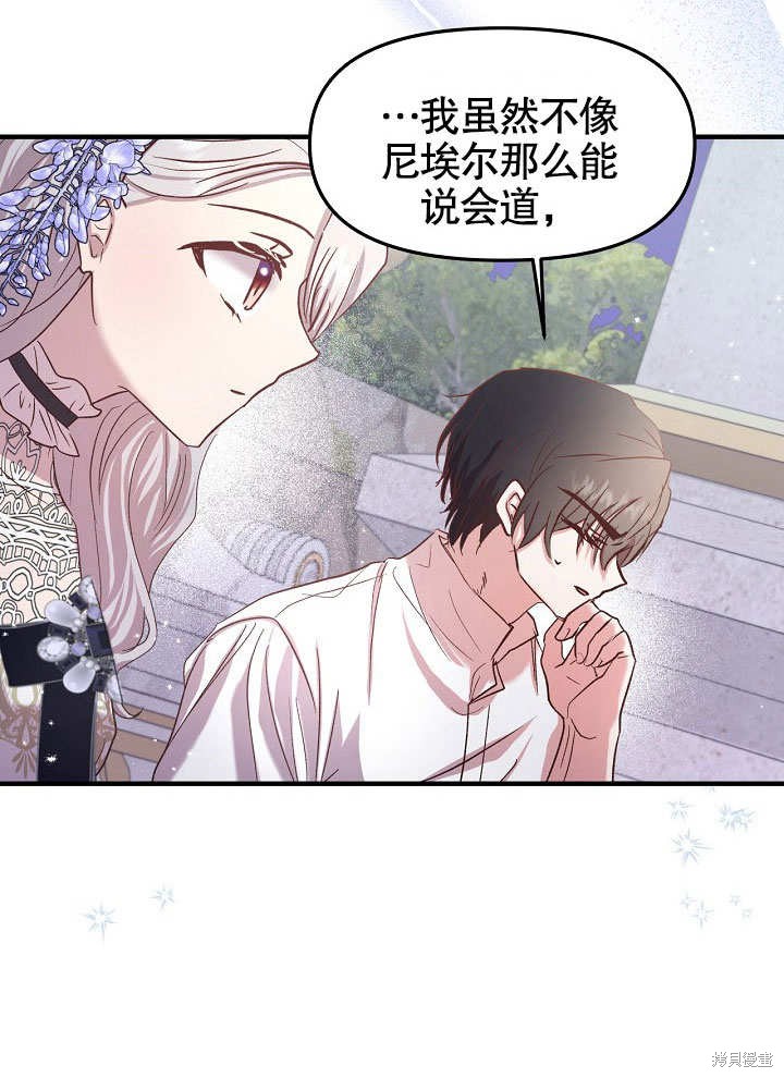 第16话23