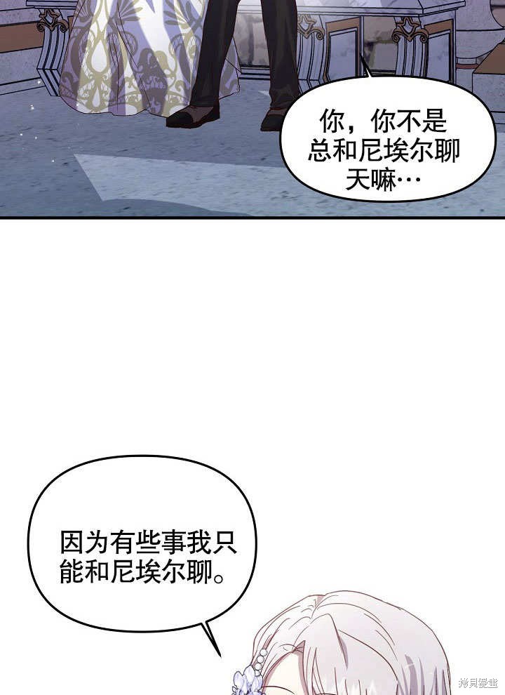 第16话27