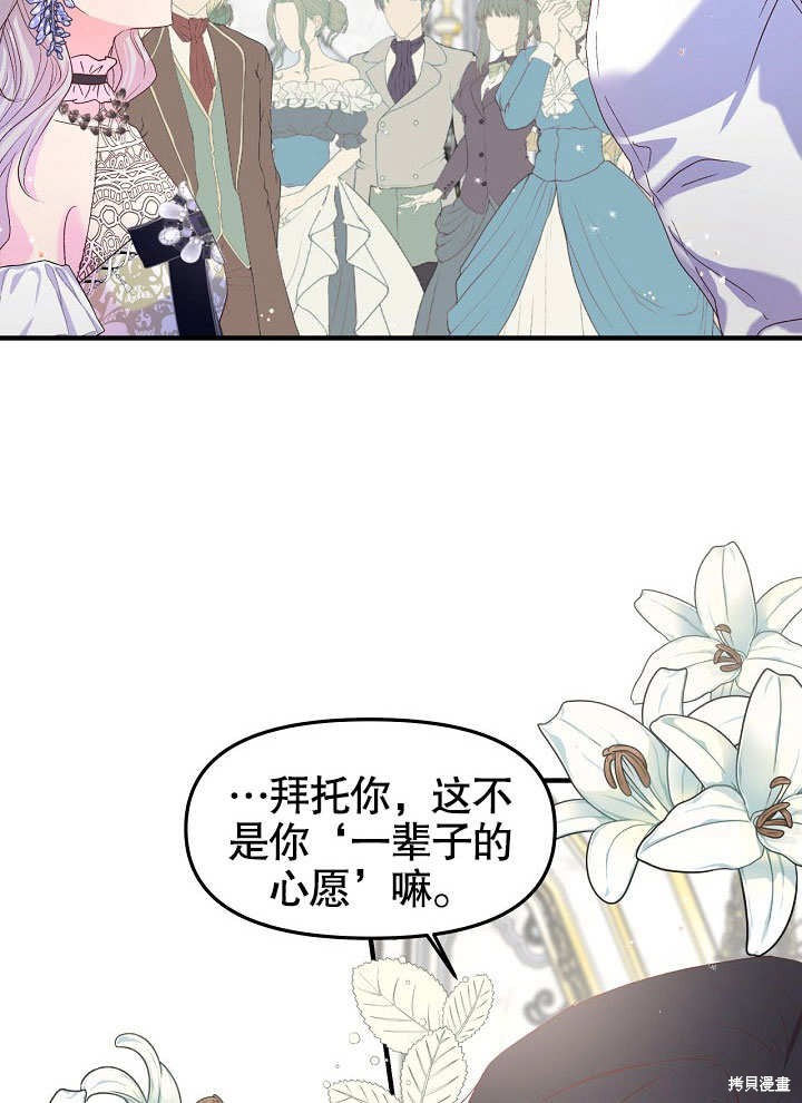 第16话3