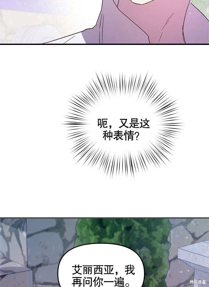 第16话31