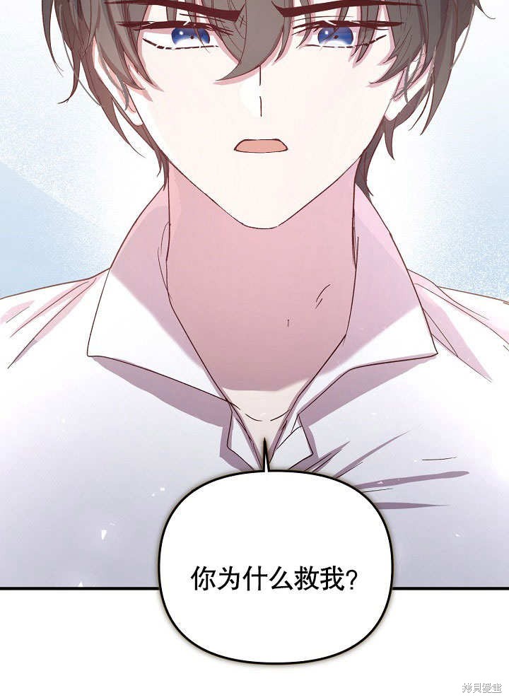 第16话34