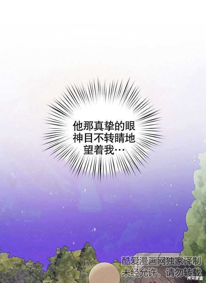 第16话37