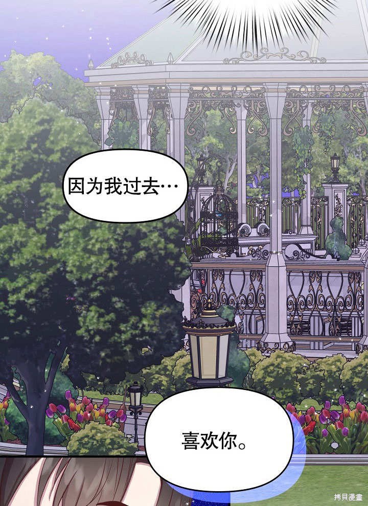 第16话39