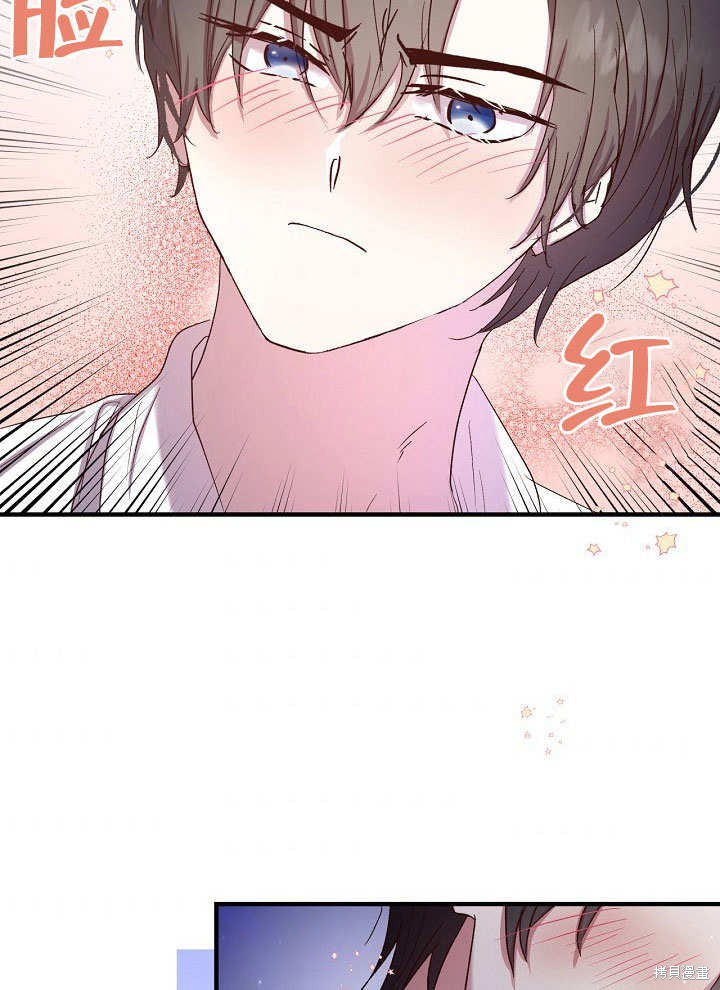 第16话41