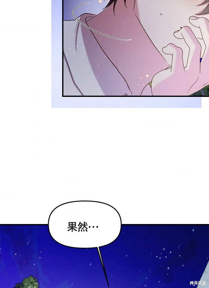 第16话42