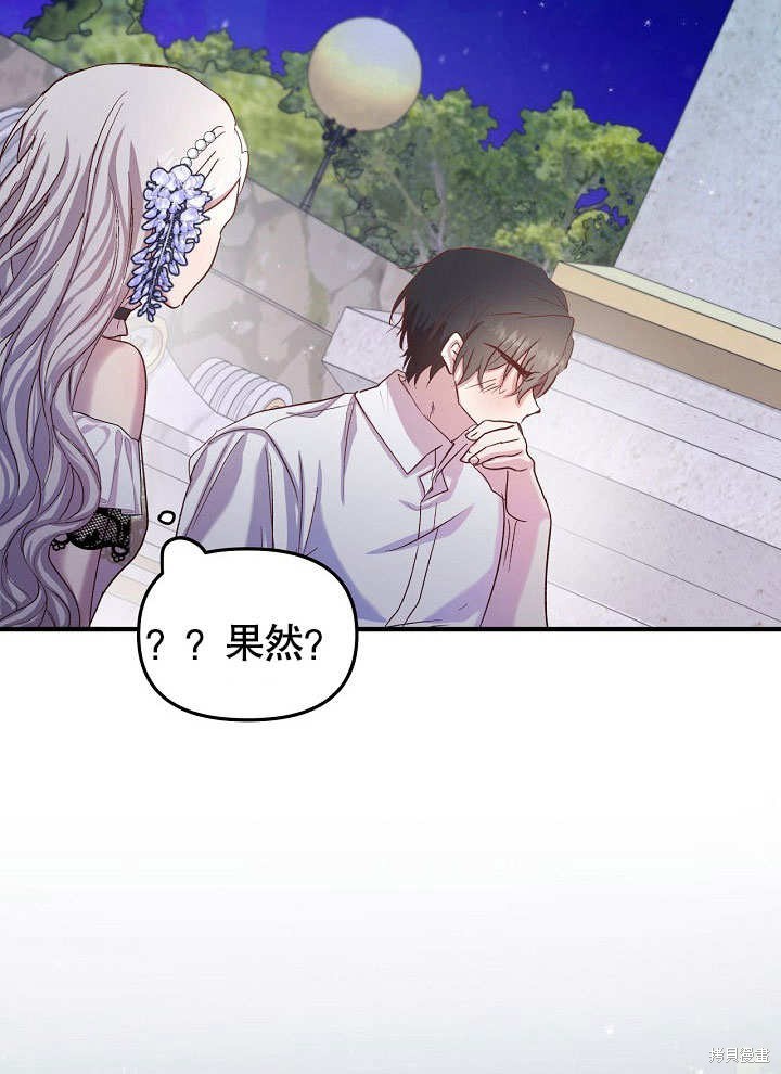 第16话43