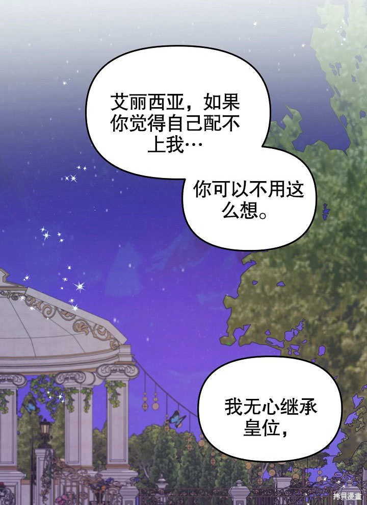 第16话44