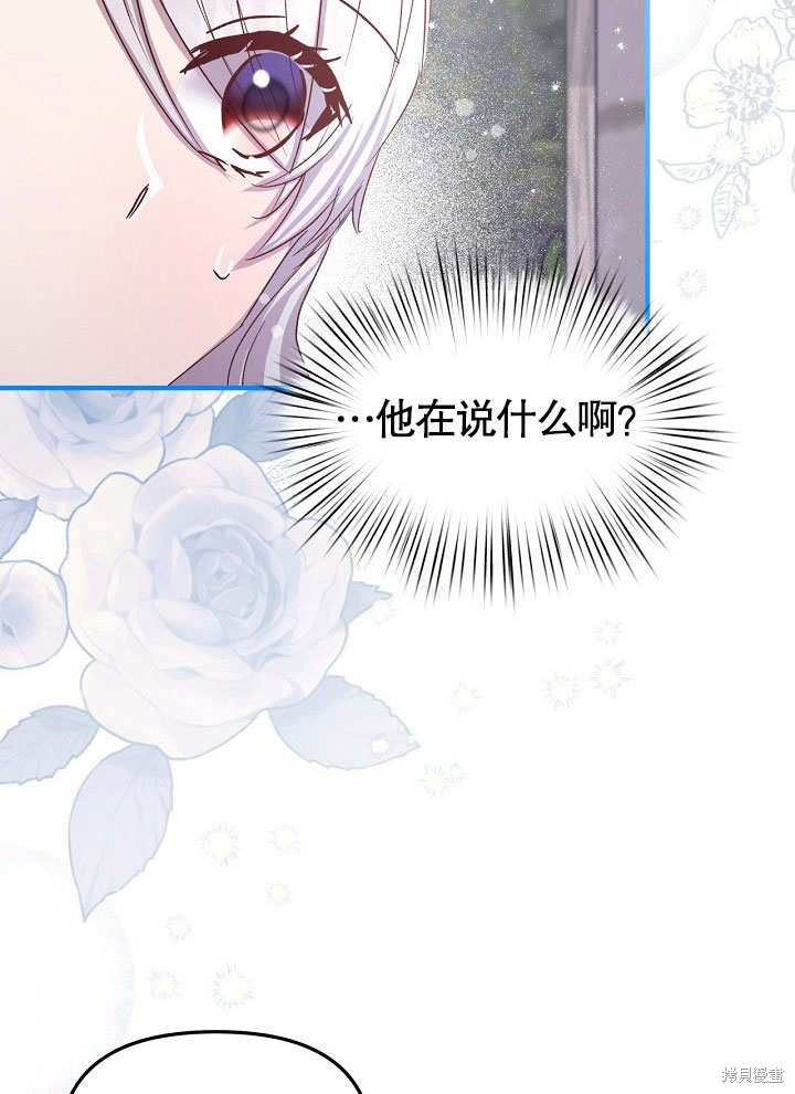 第16话48
