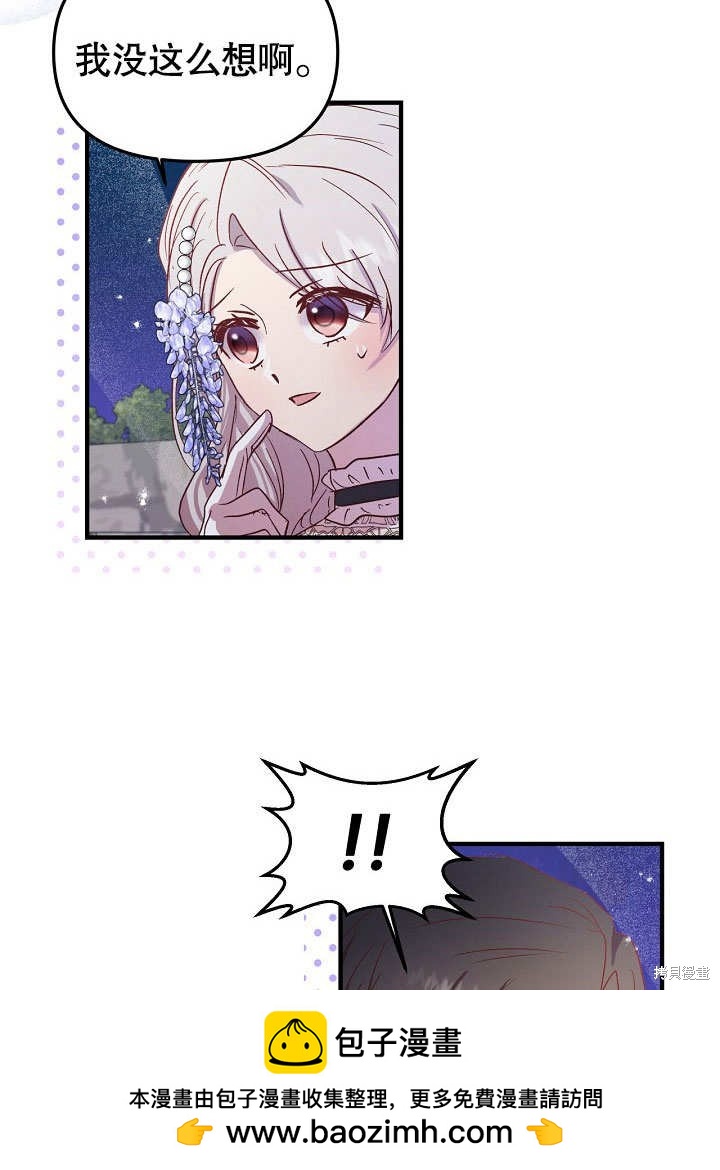 第16话49