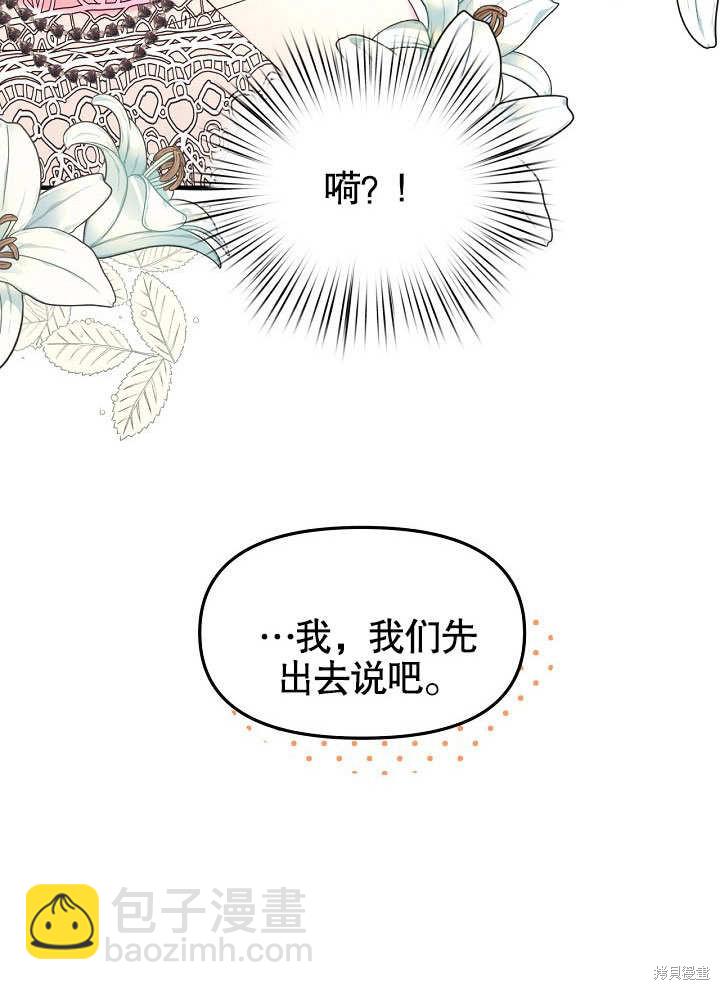 第16话5