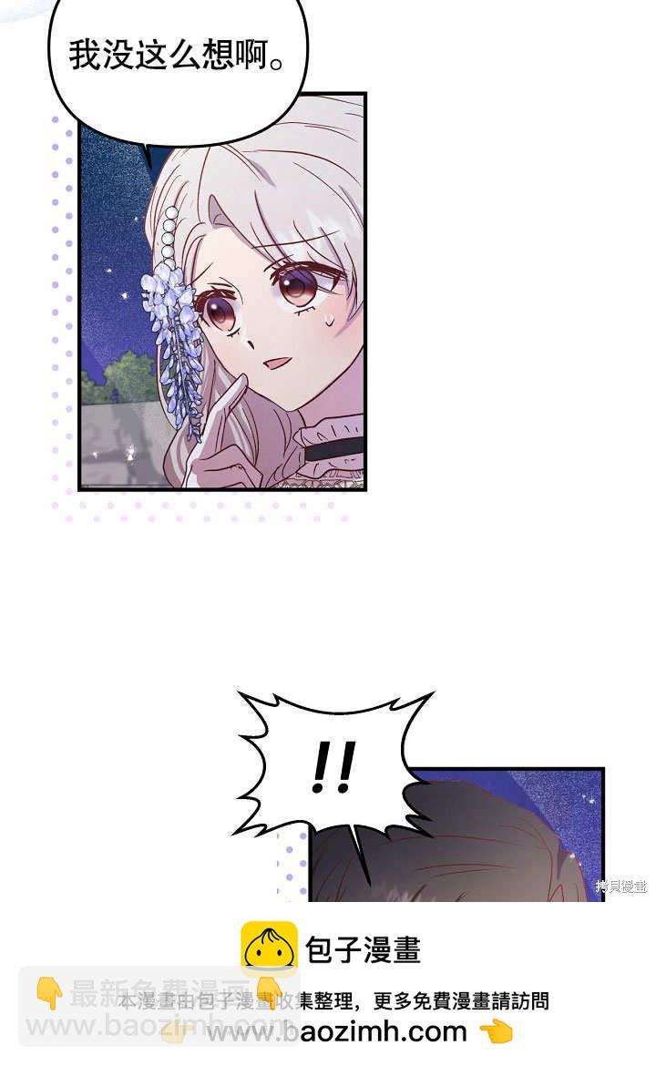 第16话53