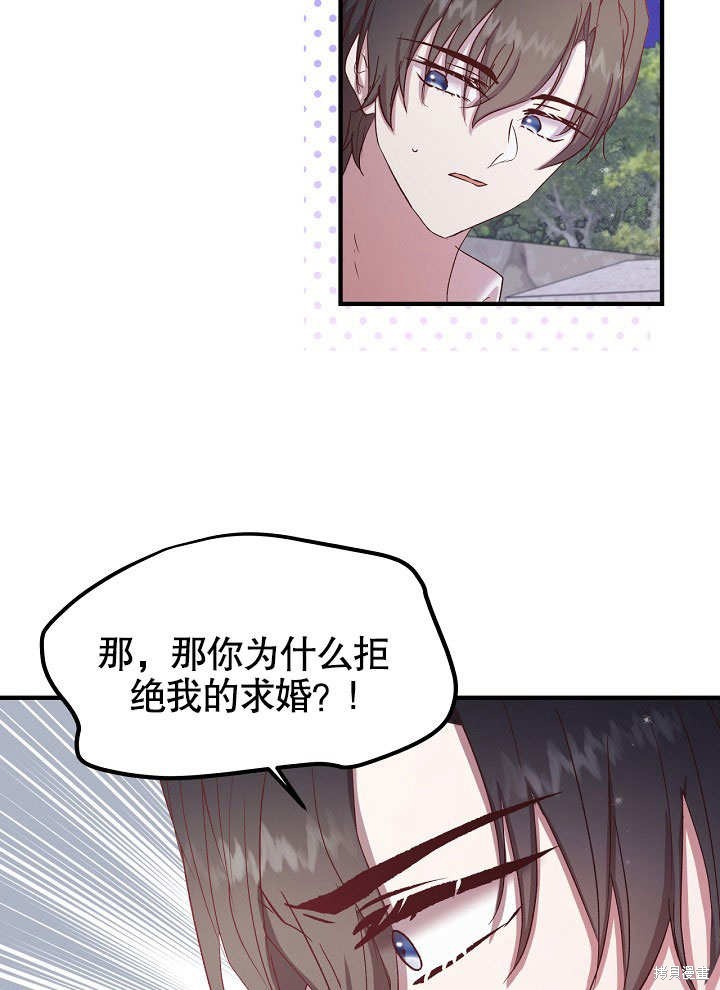第16话54