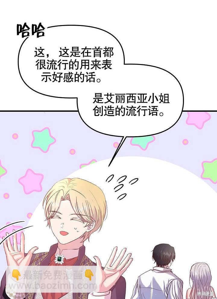 第16话6