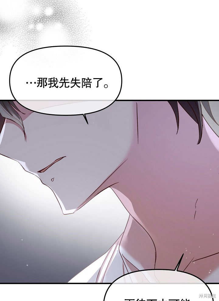 第16话60