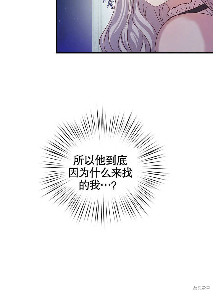 第16话63
