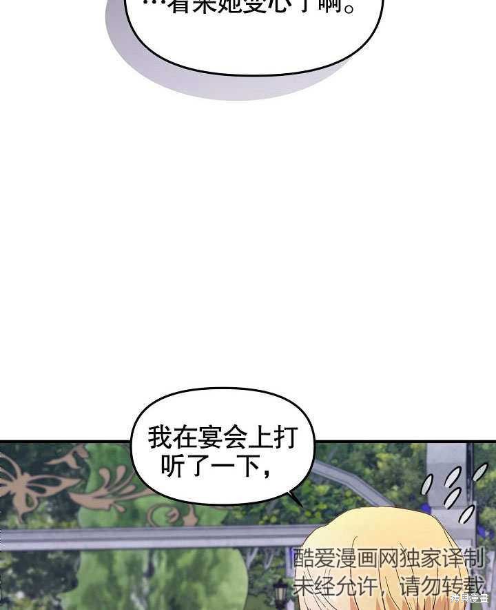 第16话65