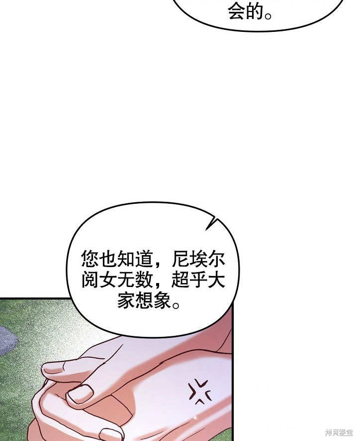 第16话67