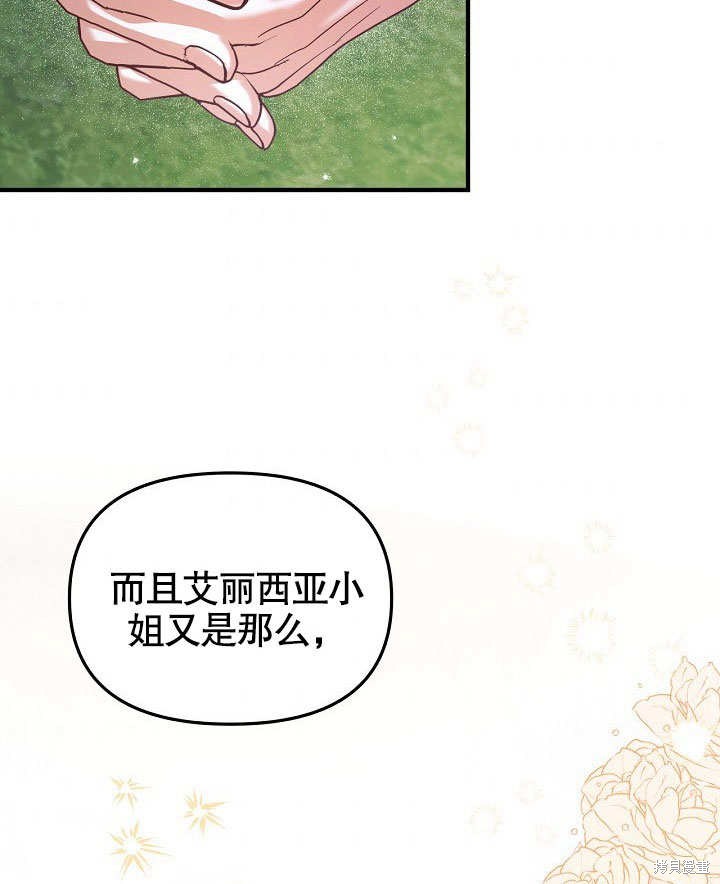 第16话68
