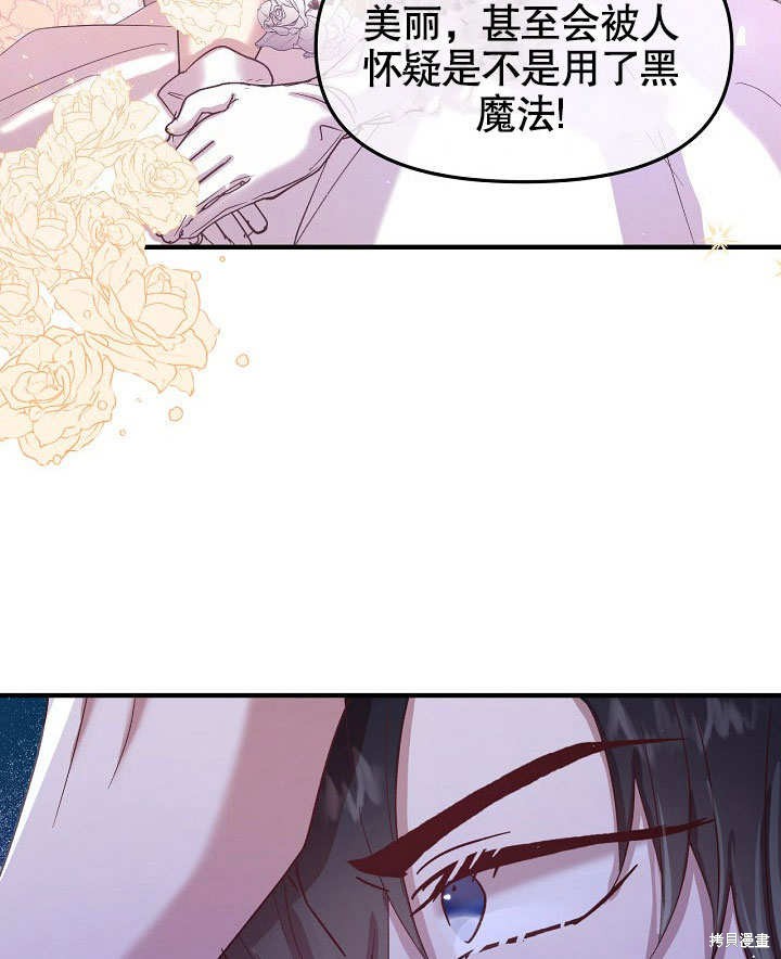 第16话70