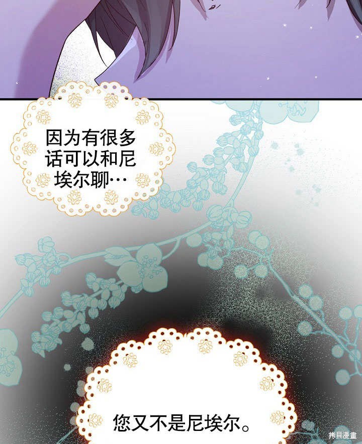 第16话71