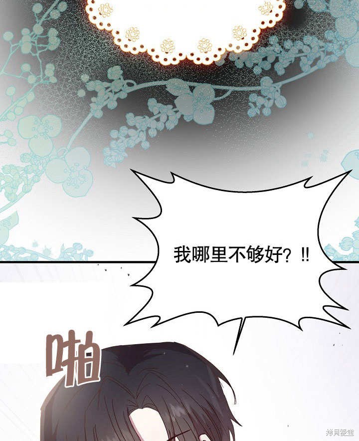 第16话72