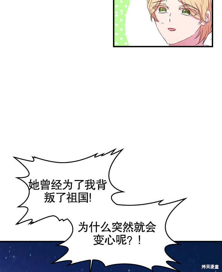 第16话74