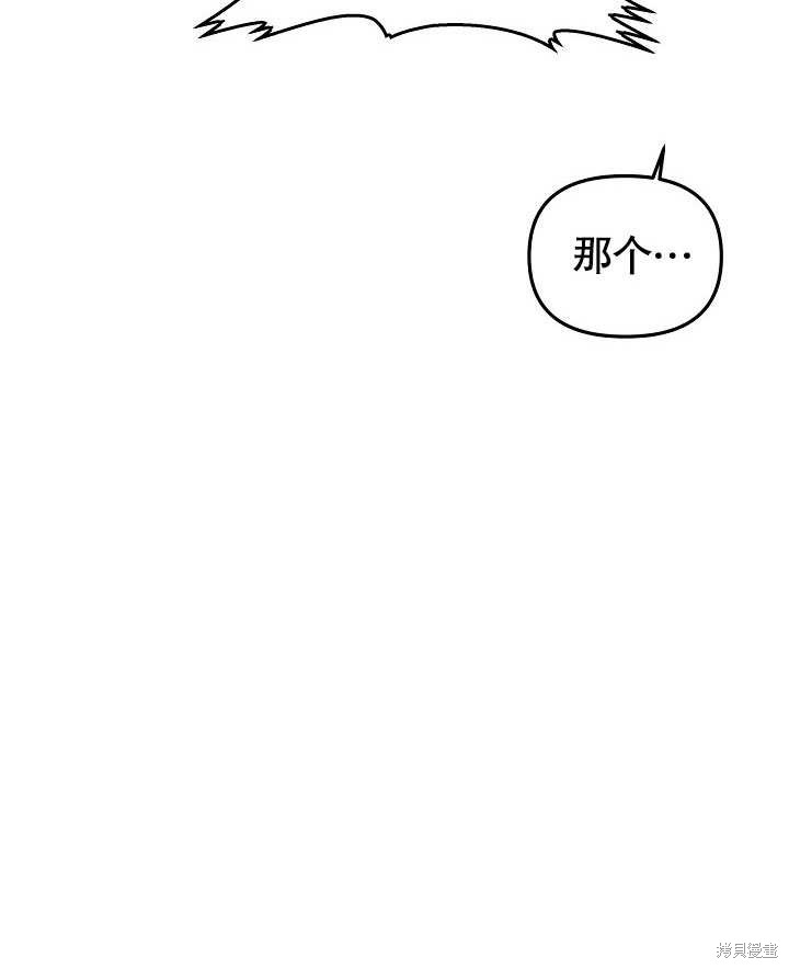 第16话76