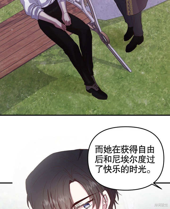 第16话79