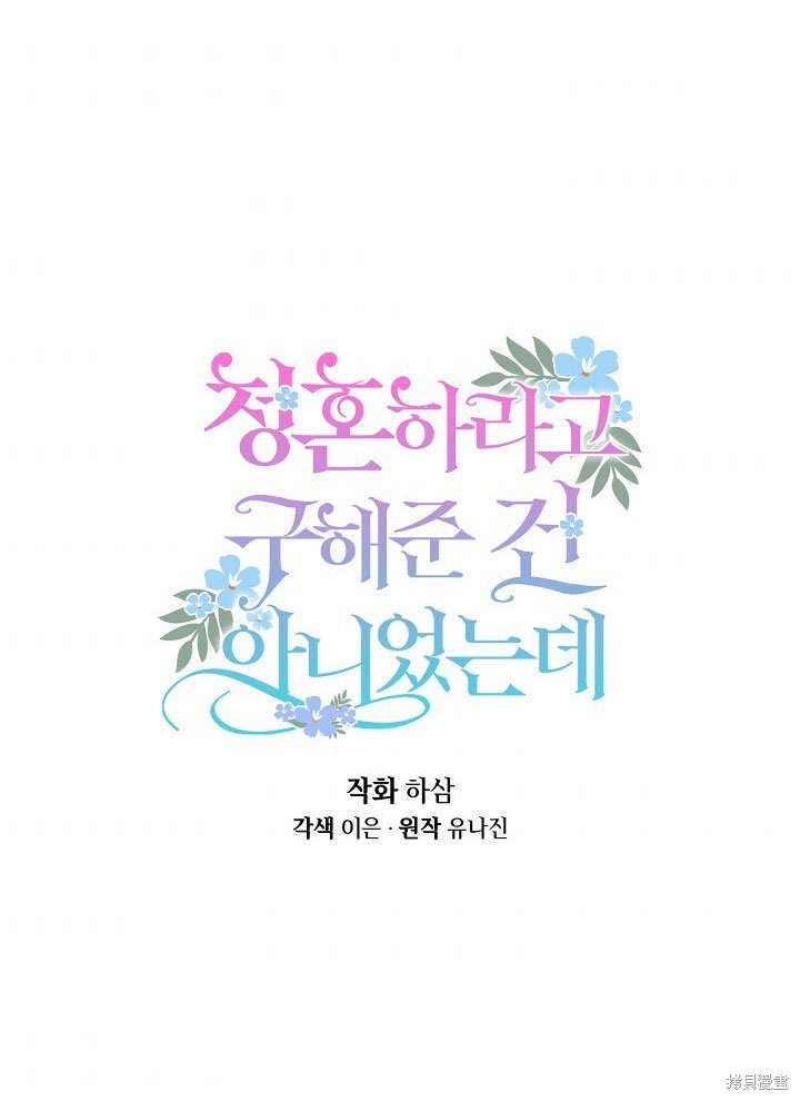第16话8