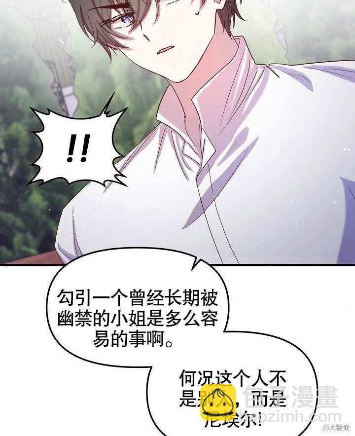 第16话80