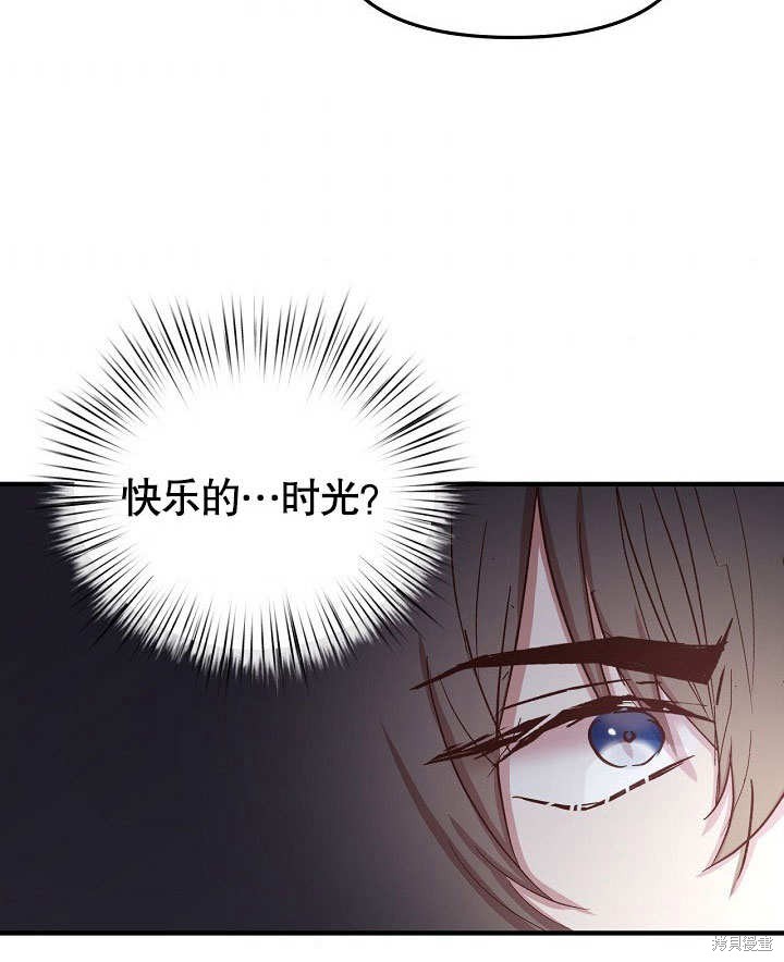 第16话81