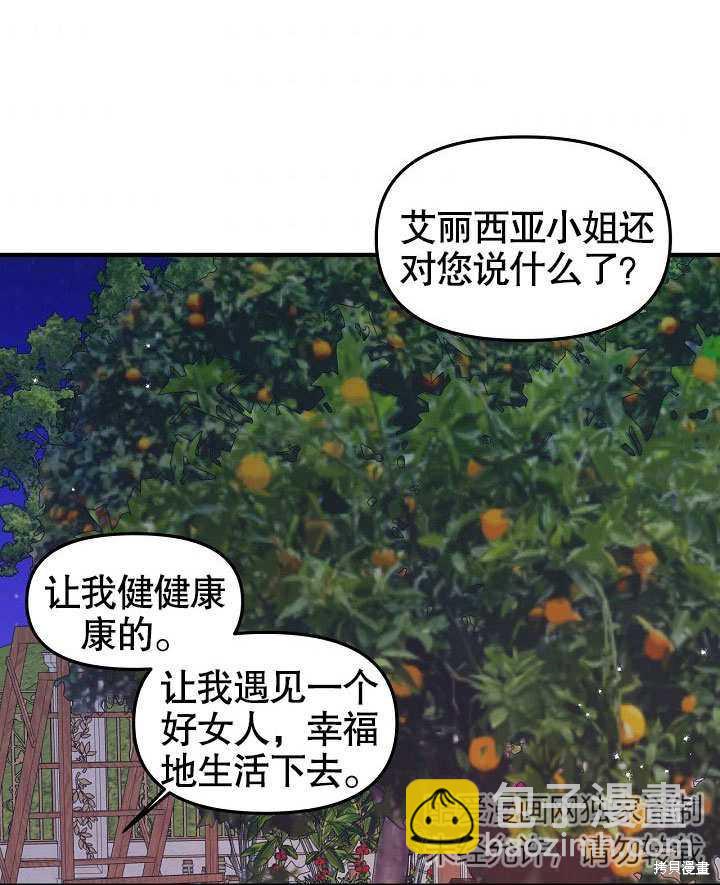 第16话82