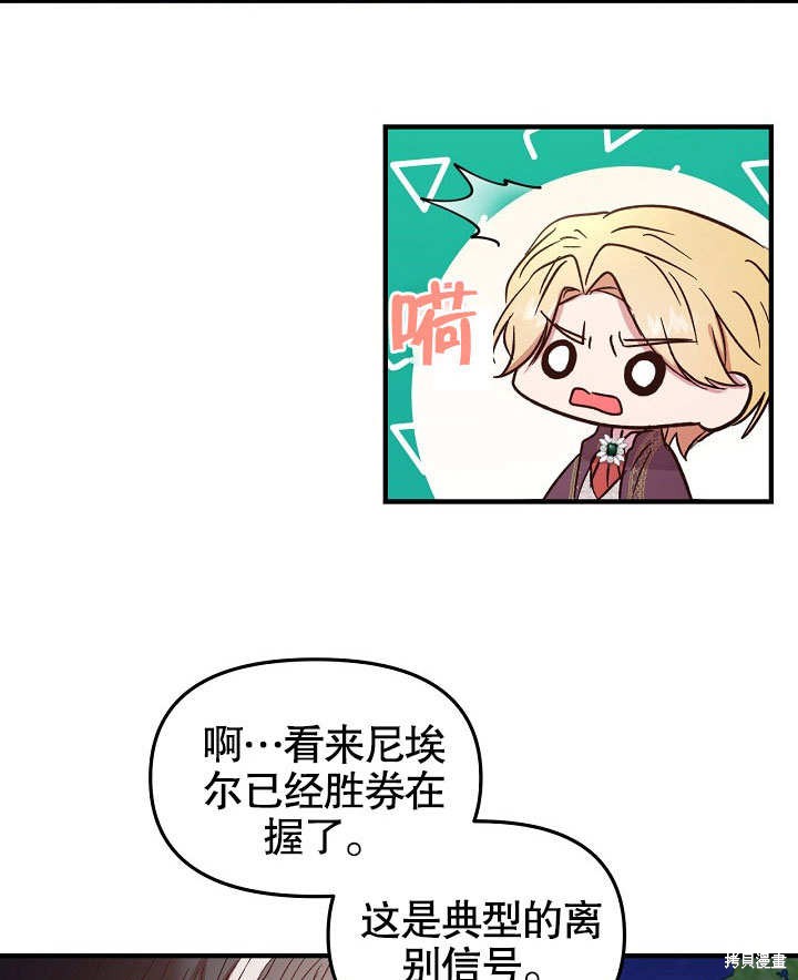 第16话83