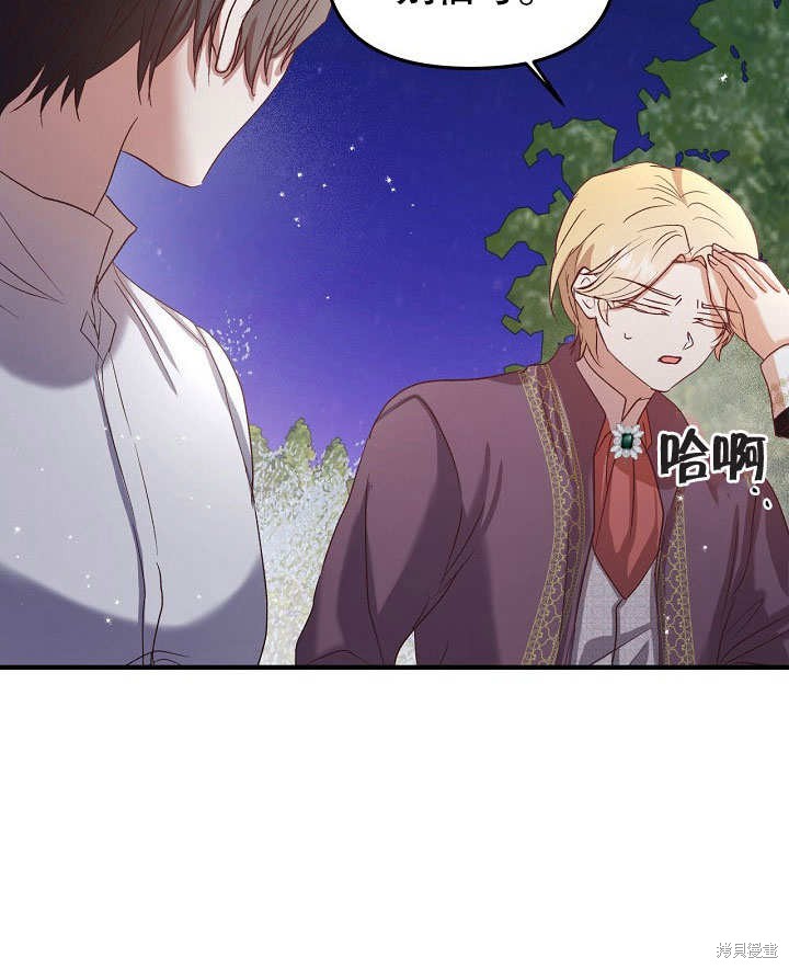 第16话84