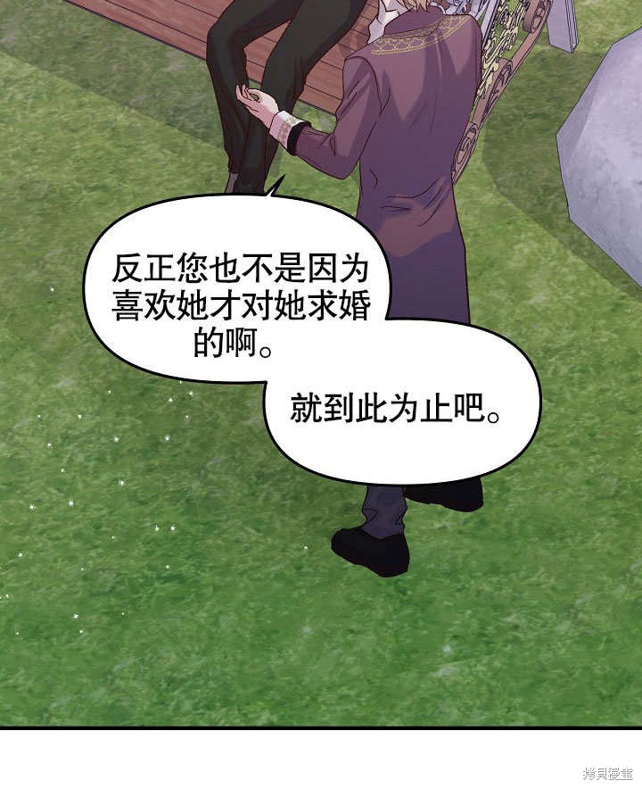 第16话86