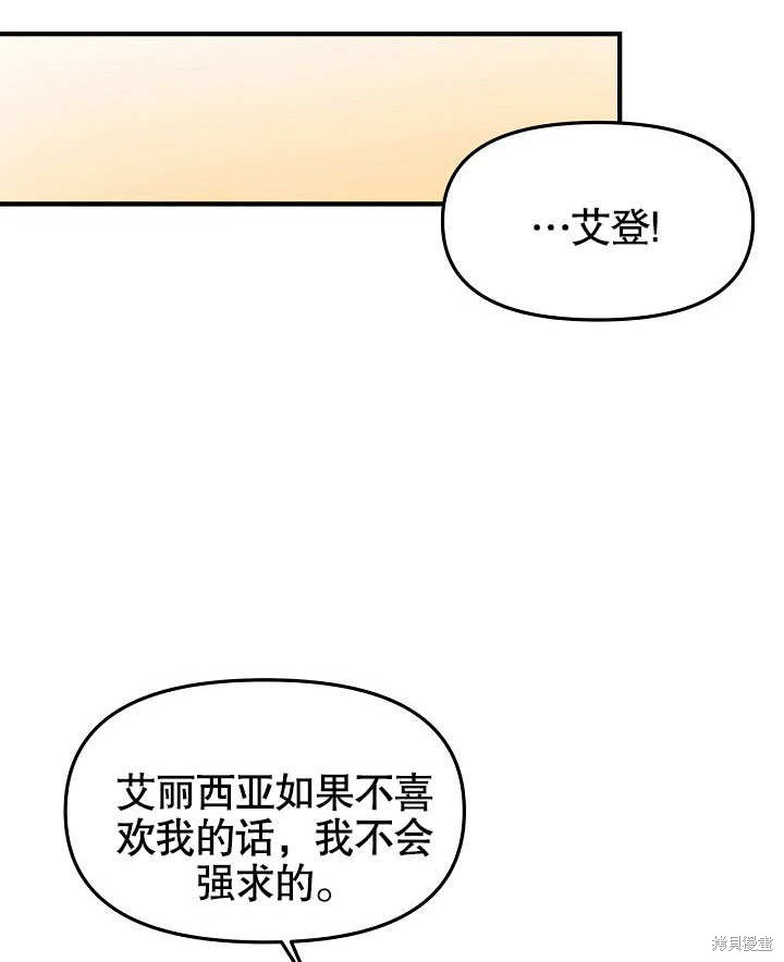 第16话87