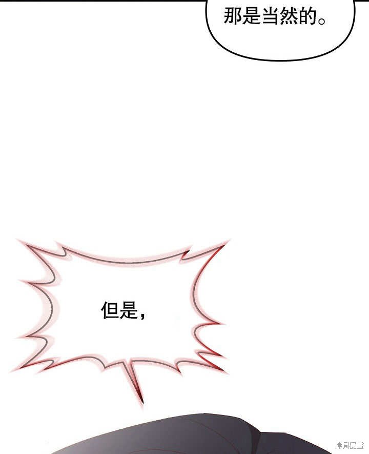 第16话90
