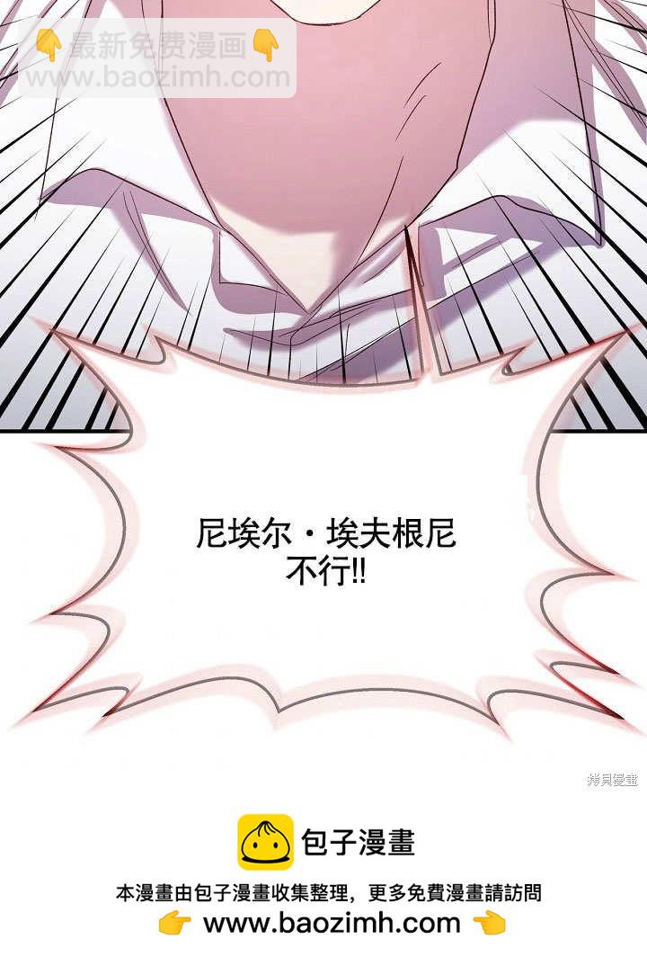 第16话92