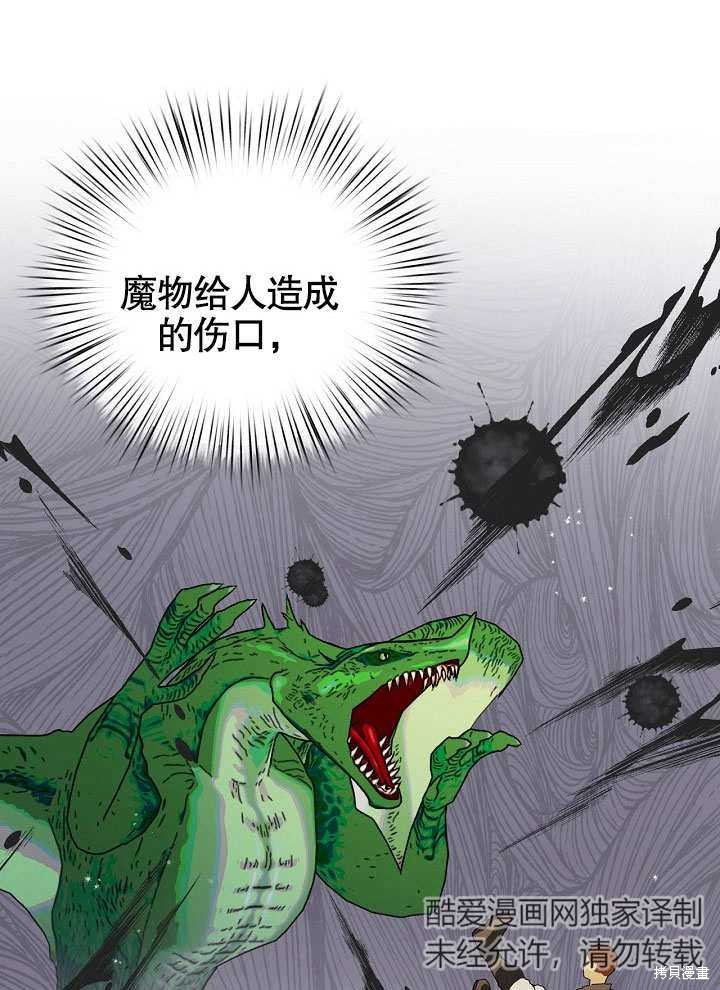 第19话11