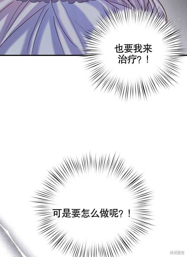 第19话13