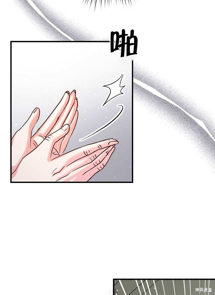 第19话14