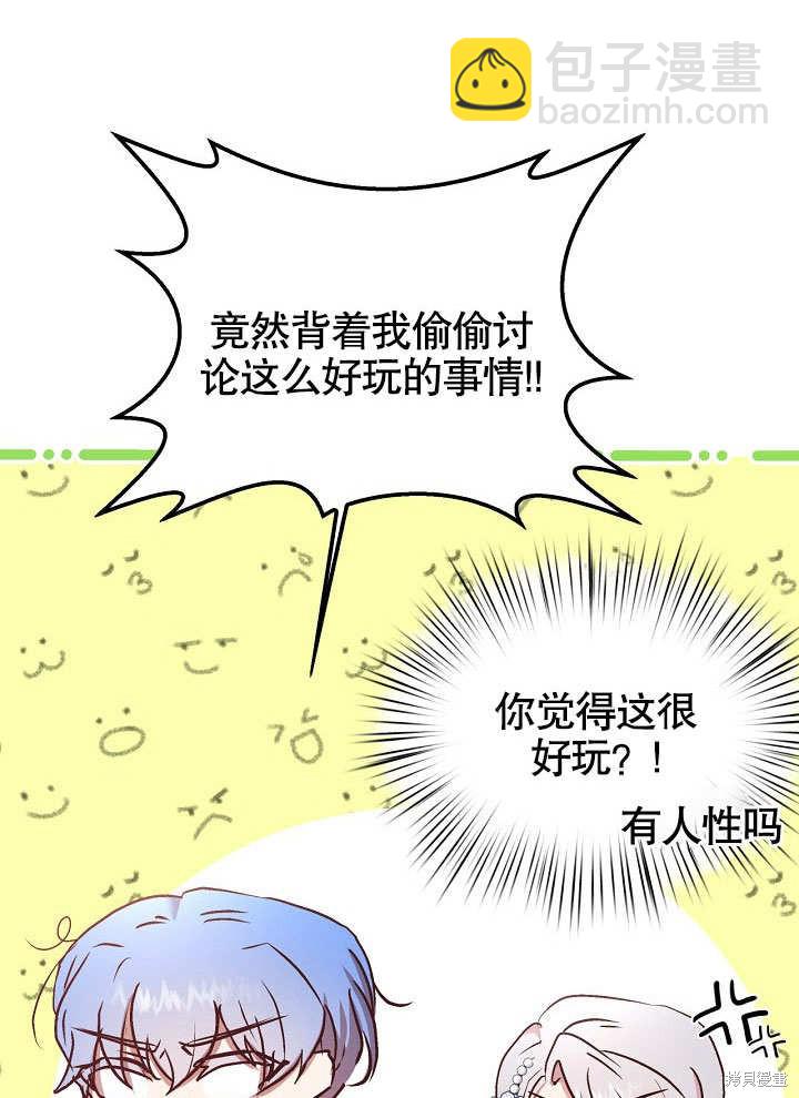 第19话17